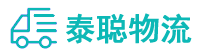 重庆到尼勒克县物流公司